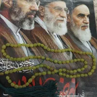 تسبیح شاه مقصود اصل