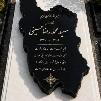 سنگ مزار سنگ قبر به قیمت کارخانه