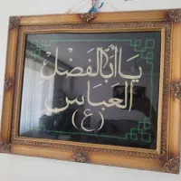 دو عدد تابلو ائمه از کربلا خریدیم و متبرک شده