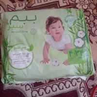پوشک ببم شماره ۴