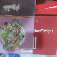 کتاب پرش نهم