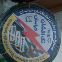 کابل تک افشان خراسان