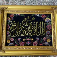 تابلو فرش همراه قاب