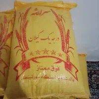 برنج شمال