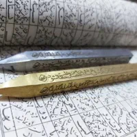 کتاب مذهبی