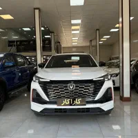 چانگانcs55plus،فروش نقد و اقساط،کارا خودرو
