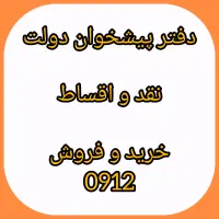 0912.732.1376