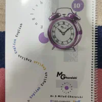 جزوه زبان دهم . استاد میلاد قریشی