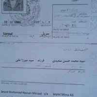گمشده