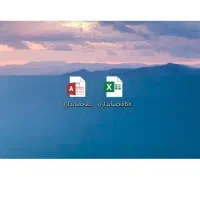 آموزش اکسل excel اکسس access  تخصصی حسابداری