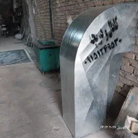 زانو کانال کولر