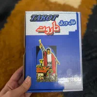 کارت و کتاب آموزشی تاروت