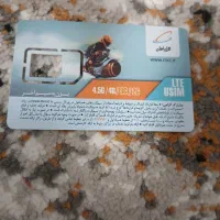 فروش خط