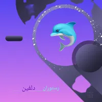 ادمین هستم غیر حضوری روزانه هفتگی ماهانه|خدمات رایانه‌ای و موبایل|تهران, حکمت|دیوار
