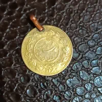 سکه قدیمی|کلکسیون سکه، تمبر، اسکناس|شیراز, سینما سعدی|دیوار