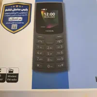 نوکیا ۱۰۶ دی اس