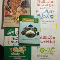 کتاب تجربی نهایی کنکور درسی عربی شیمی