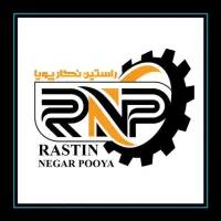 استخدام