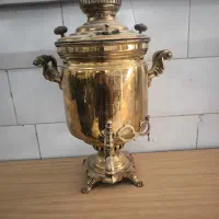 سماور برنجی هشت نه لیتری