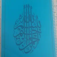 کمک درسی ریاضی نهم