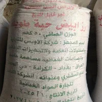 برنج اروگوئه انواع برنج اقتصادی با کالا برگ