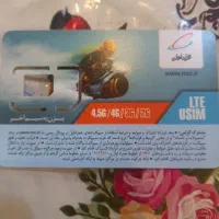 فروش سیم کارت دائمی ۱۱۷