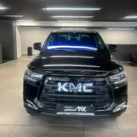 KMC T8 مدل 1402