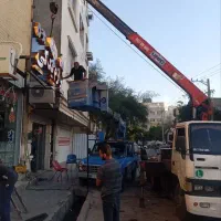 حمل و نقل چرثقیل