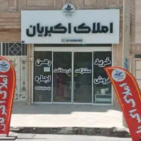 فروش آپارتمان فول/ قاضی آباد ب قیمت