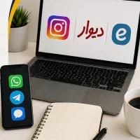 استخدام کارشناس فروش اینترنتی (اینستاگرام و سایر)