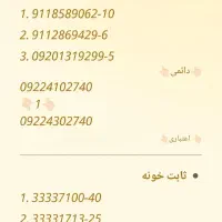 انواع سیم کارت