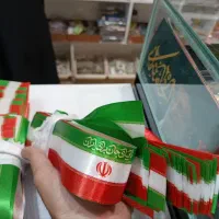 سربند پرچم ایران