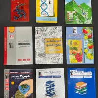 کتاب قلمچی ویژه کنکور