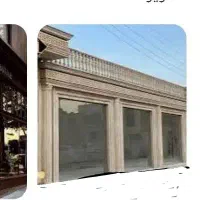 فروش-یک-باب-مغازه-تجاری