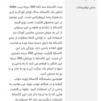 کالسکه و کریر بیب /زمین بازی کودک|کالسکه و لوازم جانبی|تهران, شهرک ژاندارمری|دیوار