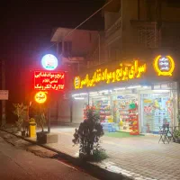 نیروی کار در فروشگاه برنج و سوپر مارکت