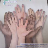 کتاب تست جامعه شناسی علوم انسانی