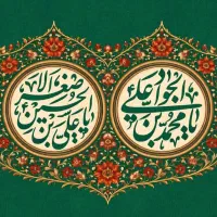 انجام نماز و روزه استیجاری (معتبر)