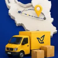 جمع آوری،بسته بندی و ارسال بار به سراسر ایران