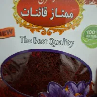 فروش زعفران