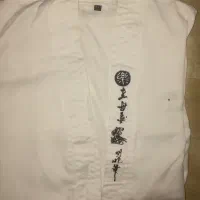 لباس کاراته