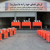 فروش ویژه بخاری کارگاهی و هیتر فن دار صنعتی۱۵۰هزار