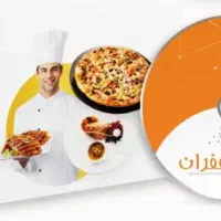 برنامه حسابداری زعفران