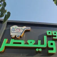 نیروی ماهر برای کار درمیوه فروشی