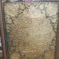 تابلو وان الیکاد خاتم اب طلا