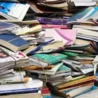 کتاب دفتر باطله