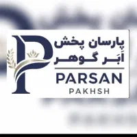 استخدام حسابدار حرفه ای