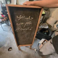 تخته سیاه