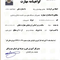 تعمیر انواع کولر اسپیلت یخچال ساید