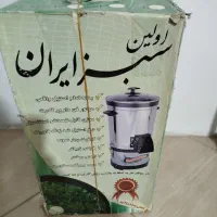سبزی خورد کن